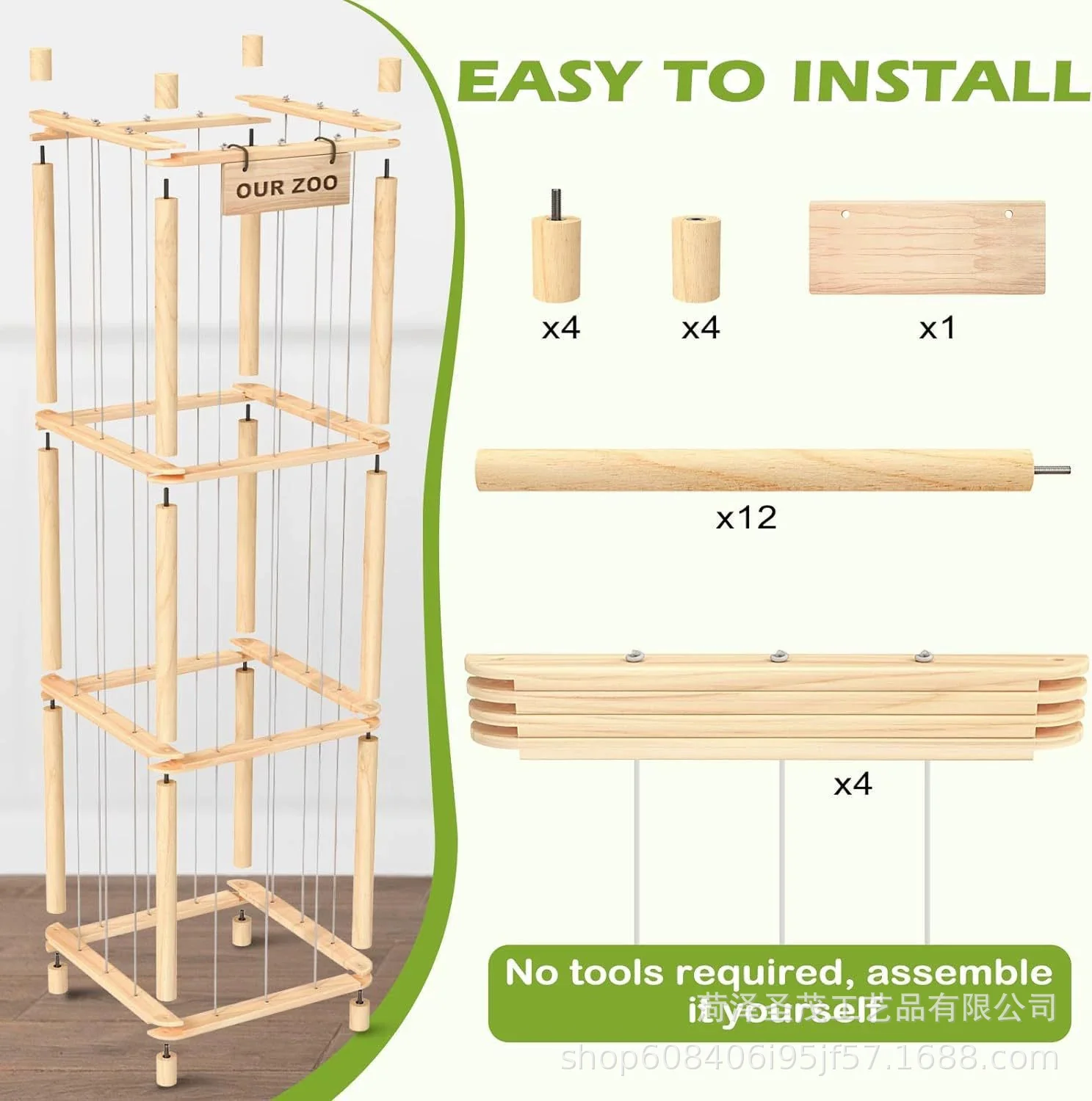 Natural Wood Stuffed Animal Tower Cage Toy Organizer(136 cm) - Image 7